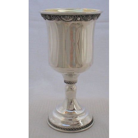 925 Sterling Silver Filigree Kiddush Cup / Goblet 5 3/8" x 2 3/4" By Shevach Bros Made in Israel