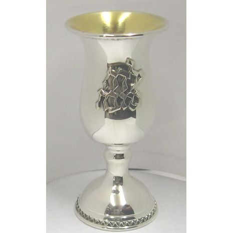 925 Sterling Silver Kiddush Cup Yalda Tova Good Girl Or Yeled Tov Good Boy Made in Israel By Nadav