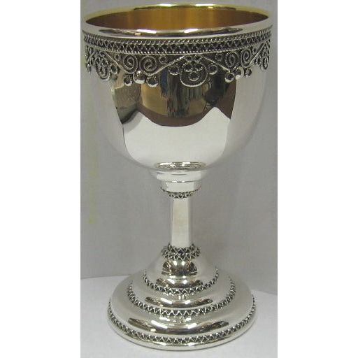 Sold out 925 Sterling Silver Filigree Kiddush Cup Goblet 4" Made in Israel By ZADOK