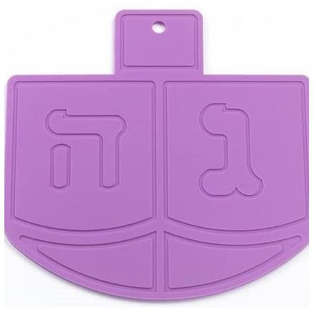 Dreidel Shaped Silicone Trivet / Pot Holder 7" Great for Chanukah time!