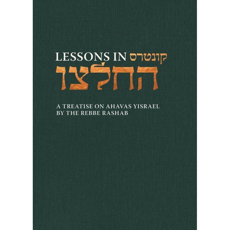 Lessons in Kuntres Heichaltzu A Chassidic Discourse by Rabbi Shalom DovBer Schneersohn of Lubavitch