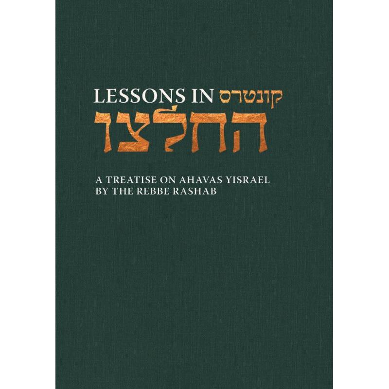 Lessons in Kuntres Heichaltzu A Chassidic Discourse by Rabbi Shalom DovBer Schneersohn of Lubavitch