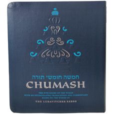 Chumash Torah Travel Personal Size Synagogue Edition Flexi-cover Synagogue Edition Edited by: Rabbi