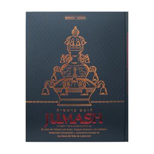 Chumash Hebrew Spanish Interpolated Translation Torah Jumash Set of 5 volumes in the Box