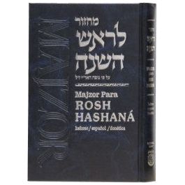 Chabad Machzor Rosh Hashana Hebrew Spanish Majzor para Rosh Hashana Fonetica Hebreo Espanol