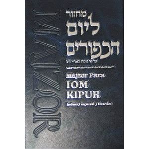 Chabad Machzor Yom Kippur Hebrew Spanish Majzor para Iom Kipur Fonetica Hebreo Espanol