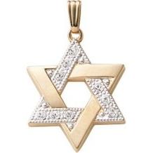 14 K Gold Diamonds Magen David Star of David Pendant (Optional Gold Chain)