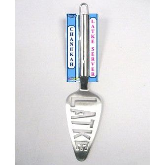 Latke Server - Stainless Steel