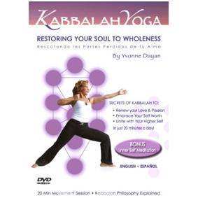 Kabbalah Yoga DVD "Restoring Your Soul to Wholeness"