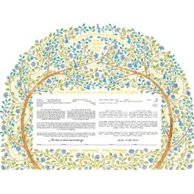 Nature's Canopy Ketubah - Different Texts - 26.25" x 19.75" By Mickie Caspi