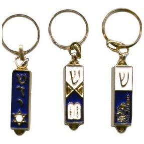 Blue Enamel Mezuzah Jewish Keychain Assorted Designs and Colors