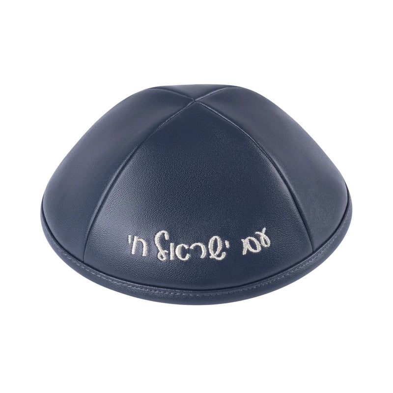Silver Embroidery AM YISROEL CHAI  Kippah Navy Blue Leather Yarmulke