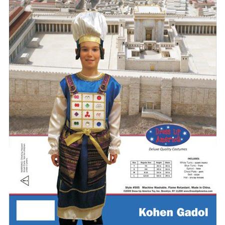 Jewish High Priest Kohen Gadol Purim Deluxe Costume by Dress Up America