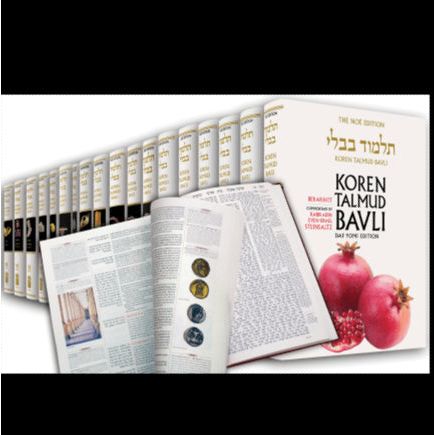 The Noe Edition Koren Talmud Bavli Large Sz Color Complete Set By Rabbi Adin Even-Israel Steinsaltz