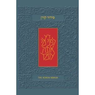 The Koren Sacks Siddur - Hebrew/English (Leader's Size)
