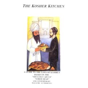 The Kosher KitchenPart IIBy Rabbi A. HaCohen Soae