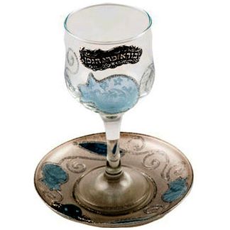 Lily Art Glass Kiddush Cup Goblet & Coaster Plate Unique Item Made in Israel