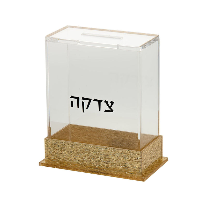 Gold Sand Lucite Modern Tzedakah Box Pushka