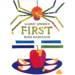 Sammy Spider's First Rosh Hashana