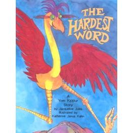 The Hardest Word - A Yom Kippur Story - Softcover
