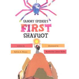 Sammy Spider's First Shavuot