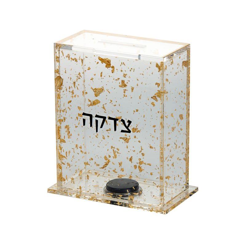 Golden Flakes Lucite Contemporary Design Tzedaka Charity Box