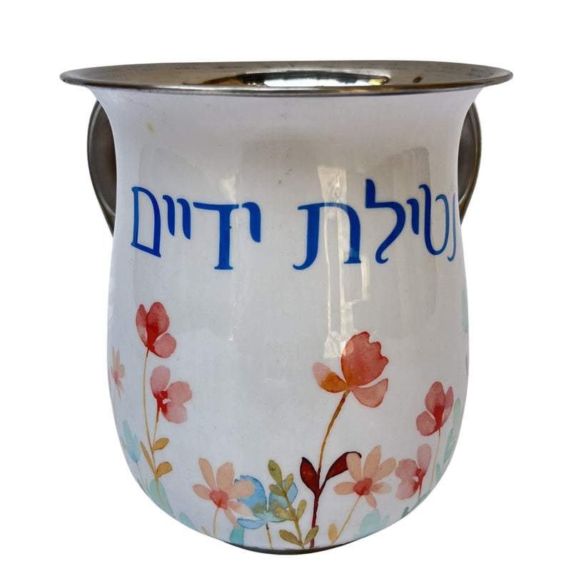 Artistic Metal Netilat Yadaim Washing Cup The Flowers of Israel Made in Israel by Lily ART