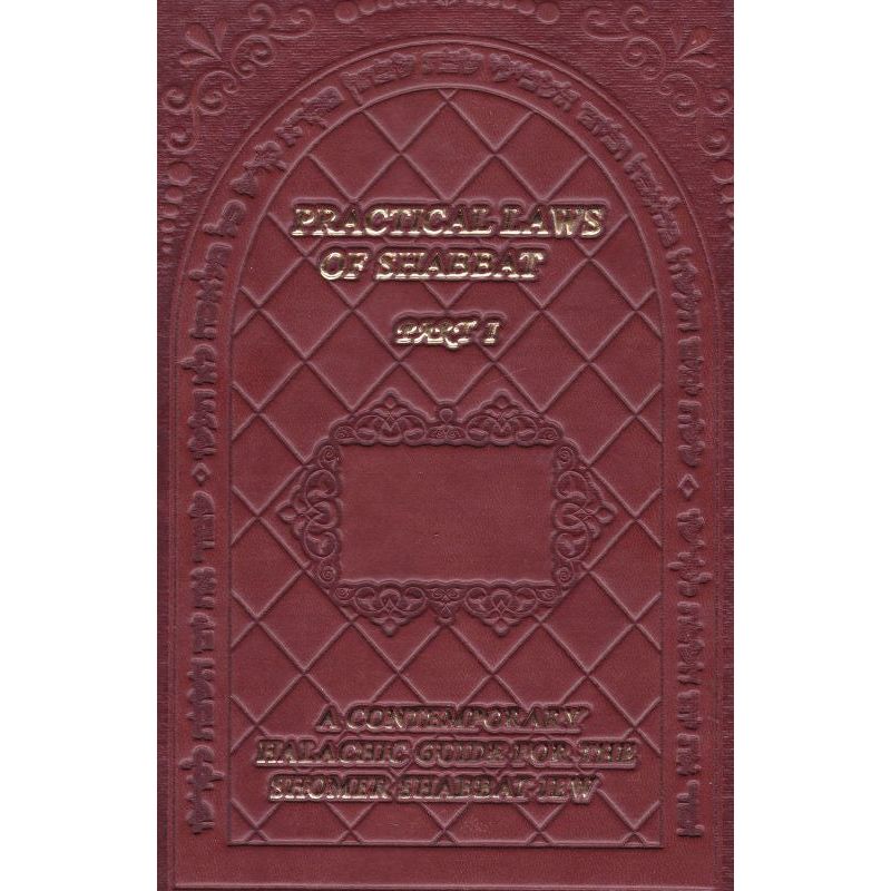 Practical Laws of Shabbat Set of  2 volumes By Rabbi Rafael Abraham Hacohen Soae