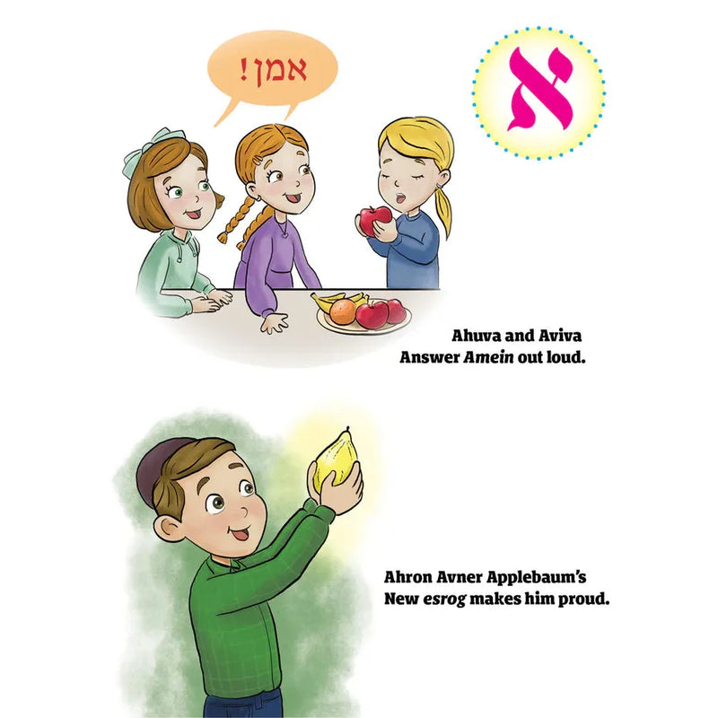 Let's Learn the Alef Beis Sounds A Board book by Hindy Spitz