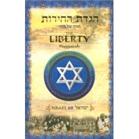 The Liberty Haggadah - Israel 60 - Gold Edition (English-Hebrew)