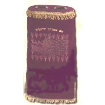 Western Wall Kotel Sefer Torah Velvet Cover Mantle Different Colors Available