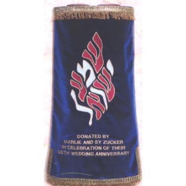 Shemah Yisroel Sefer Torah Cover / Mantel - Different Colors Available