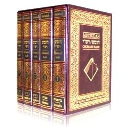 Metsudah Chumash - 5 Volume Slipcased Set (Student edition)