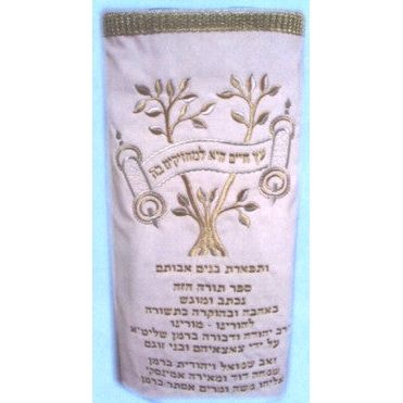 Tree of Life Sefer Torah Velvet Cover / Mantel - Gold / Silver Swiss Embroidery - 5 Colors