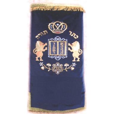 Tablets and Lions Sefer Torah Cover / Mantel - Gold / Silver Swiss Embroidery - Different Colors