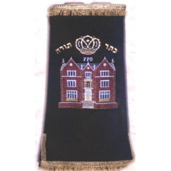 Chabad House 770 Sefer Torah Cover / Mantle Swiss Embroidery - Different Colors available