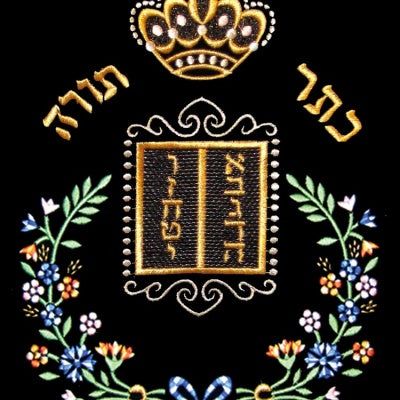 Keter Torah Floral Design Sefer Torah Mantle Different Colors Available