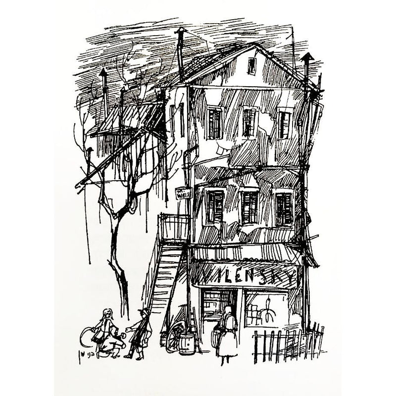 הילדים מרחוב מאפו HaYeladim MiRechov Mapo Children from Mapo Street by Sarah Nashmit Gesher LaNoar