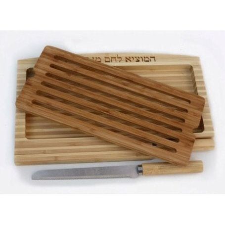 Bamboo Challah Board with Removable Insert & Matching Knife Made in Israel By Meir Cohen