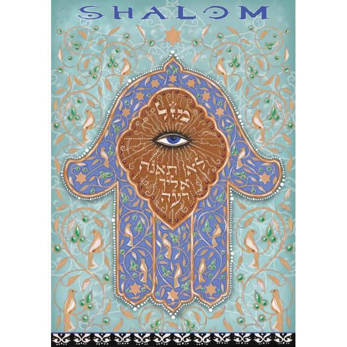 Shalom Hamsa Evil Eye Blank Jewish Greeting Card by Mickie Caspi