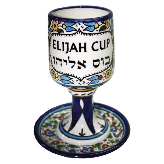 Armenian Ceramic Elijah Kos Eliyahu Kiddush Cup & Saucer in Floral Design