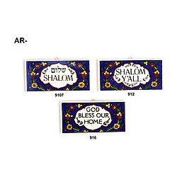 Armenian Design Ceramic Tiles " Shalom" Made in Israel