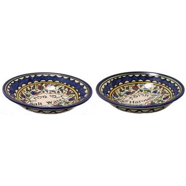 Armenian Haroset And Saltwater Dish Set of 2 Bowls Floral Design Made in Israel