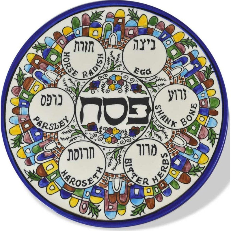 Armenian Jerusalem Design Seder Plate 12" Hand Made in Israel