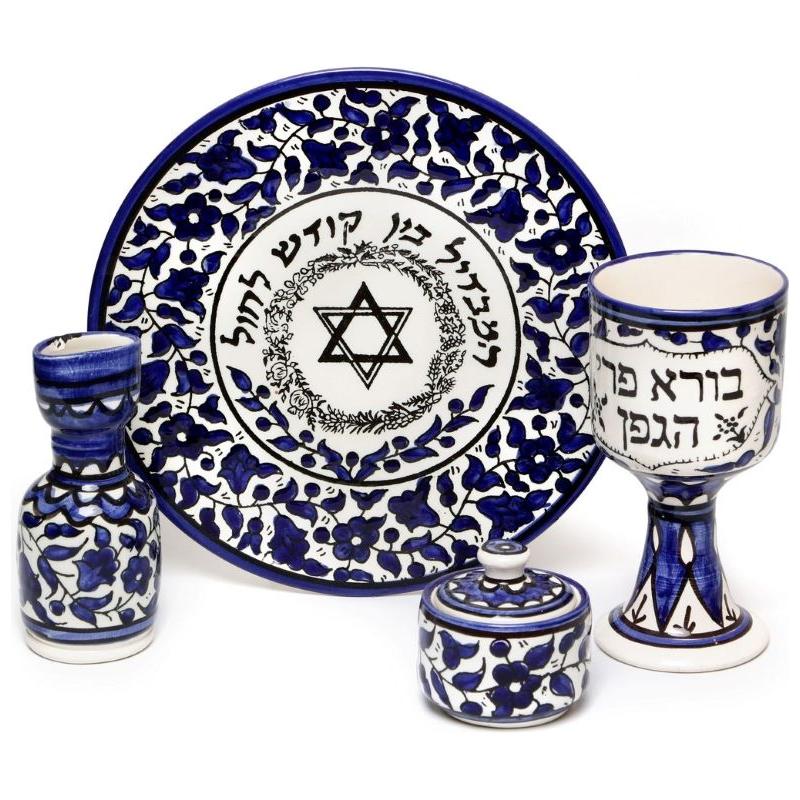 Armenian Floral Design in Cobalt Havdalah Set of 4 Hand Made in Israel
