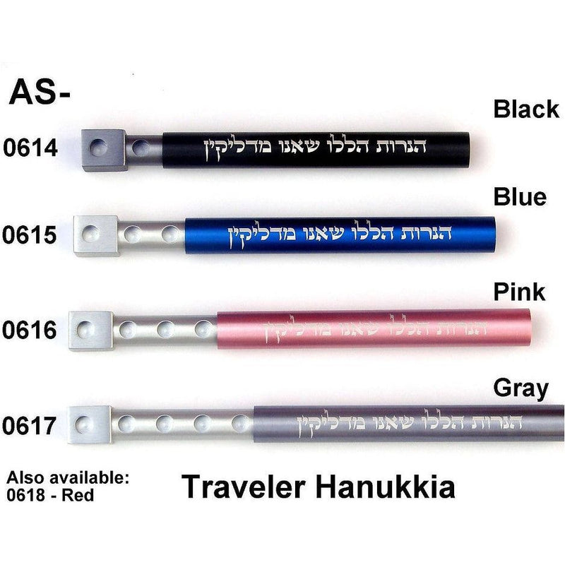 Israeli Designer Brushed Aluminum Travel Chanukah Menorah By Adi Sidler