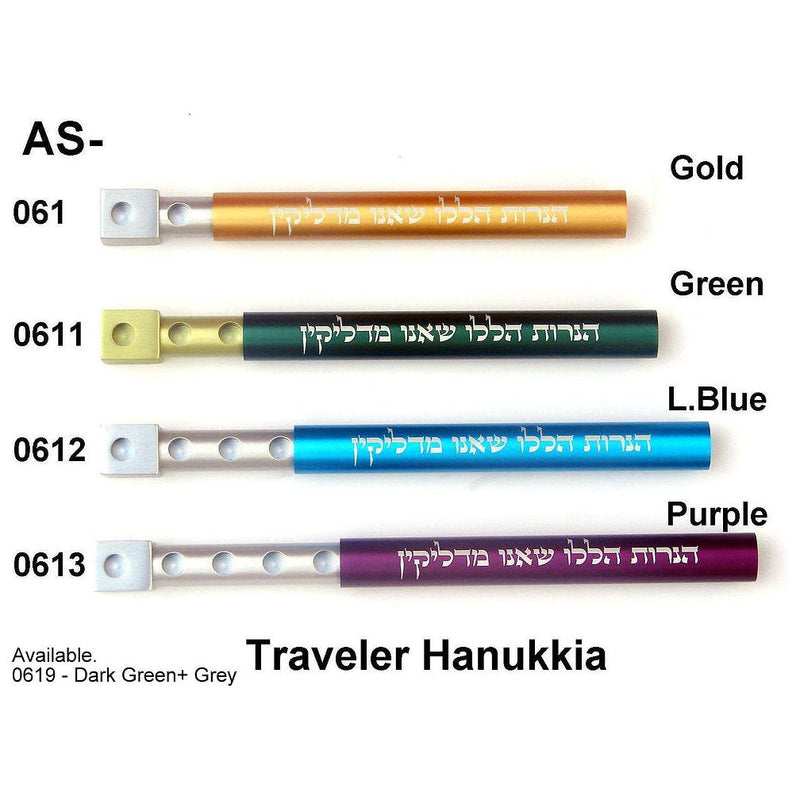 Israeli Designer Brushed Aluminum Travel Chanukah Menorah By Adi Sidler
