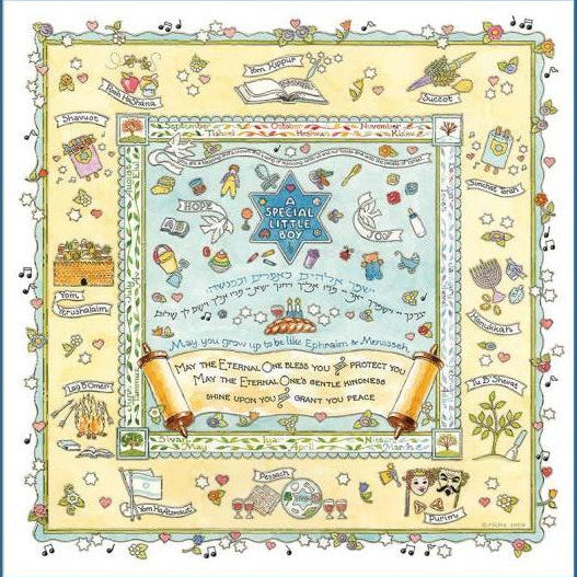 Blessing for a Boy Jewish Art By Micki Caspi 18"x 18" Great gift for a Newborn Boy NOT FRAMED