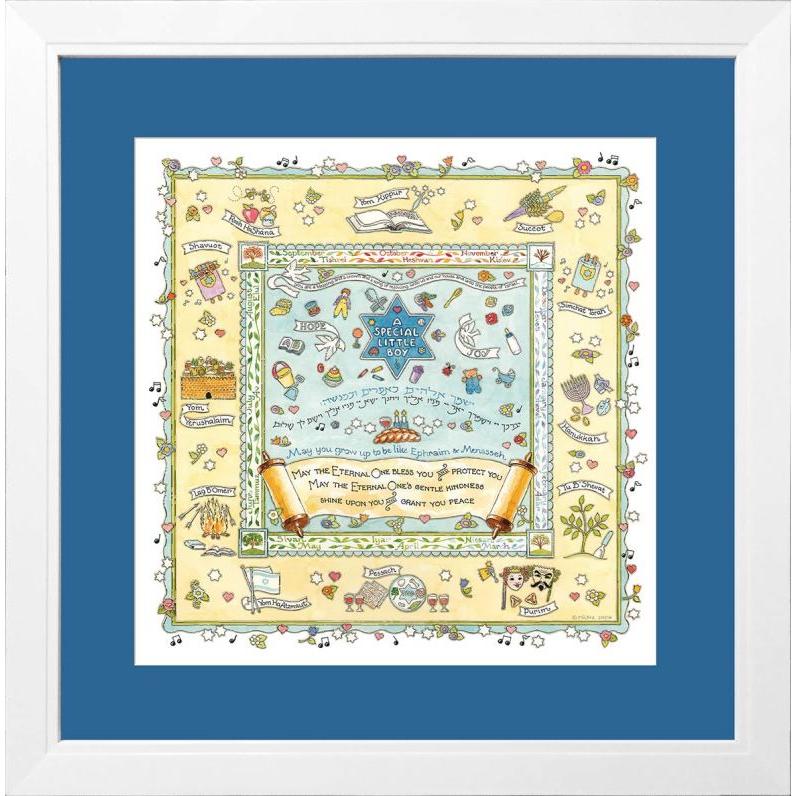 Blessing for a Boy Jewish Art By Micki Caspi 18"x 18" Great gift for a Newborn Boy NOT FRAMED