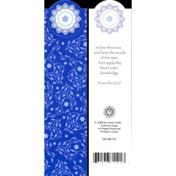 Judaic Bookmark "Star of David Oriental Royal Blue Wines" by Mickie Caspi Made in Israel